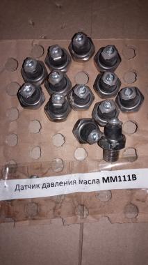 Датчик давления масла ММ111В