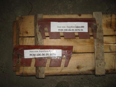 Нож РСМ-100.06.05.080 барабана Дон-680, КОМПЛЕКТ 2шт., левые, РСМ-100.06.05.507Б