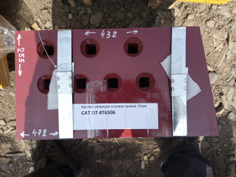 Кромка режущая угловая правая 25мм. CAT D7 4T6506