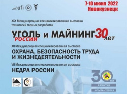Выставка Уголь России и Майнинг 2022. Итоги