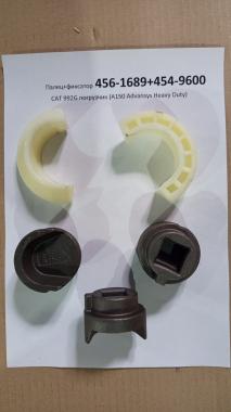 Фиксатор 456-1689 + стопор 454-9600 коронки ковша CAT 992G погрузчик (A150 Advansys Heavy Duty)