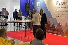 Выставка Рудник Урала 2022. Итоги