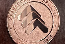 XXXI международная выставка технологии горных разработок "Уголь России и Майнинг"